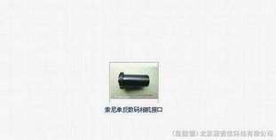 供应全国SONY相机与显微镜单反数码相机接口现货